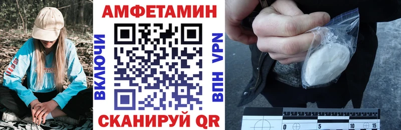 АМФЕТАМИН Premium  Суздаль 