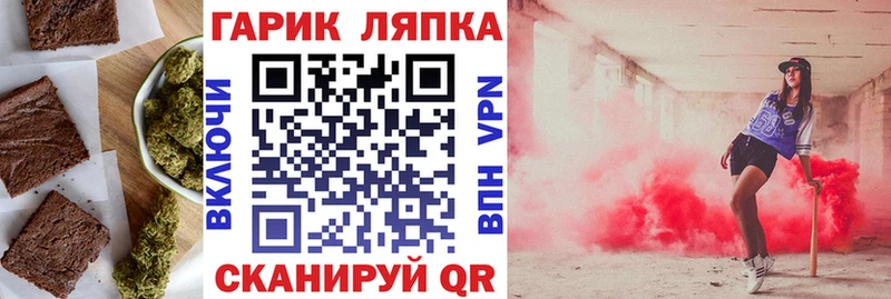 Cannafood конопля  где купить наркоту  Суздаль 