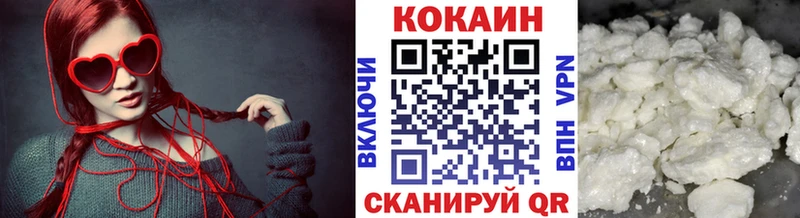 Кокаин FishScale  darknet состав  hydra рабочий сайт  Суздаль  дарнет шоп 