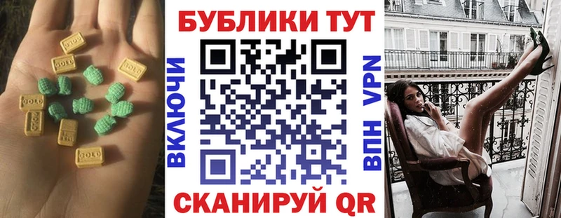 что такое   mega ТОР  Ecstasy XTC  Суздаль 