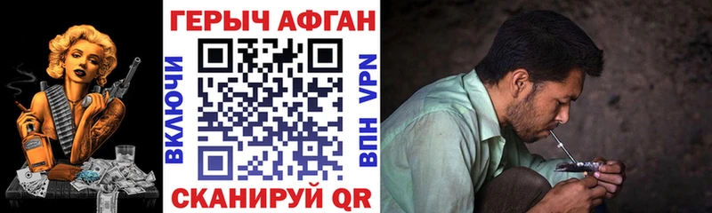 ГЕРОИН Heroin  наркота  Суздаль 