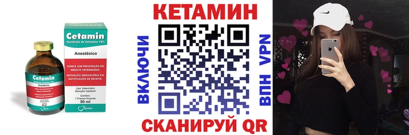 Кетамин ketamine  Суздаль 