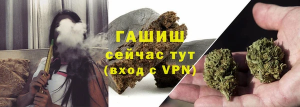 гидропоника Абаза