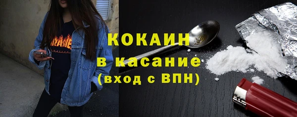 кокаин Абдулино