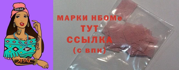 крисы Абинск