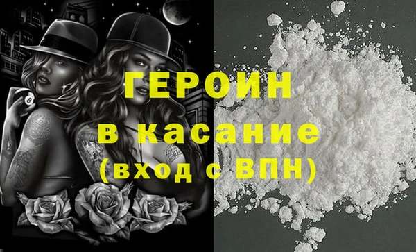 мефедрон VHQ Рославль