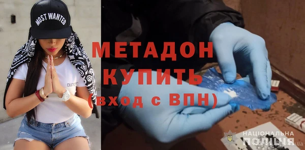 кокаин Абдулино