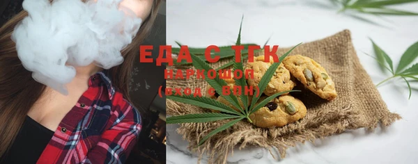кокаин Абдулино
