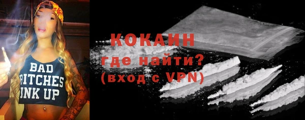 мефедрон мука Россошь