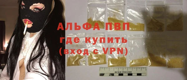 гидропоника Абаза