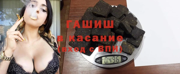 гидропоника Абаза