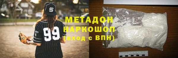 мефедрон VHQ Рославль