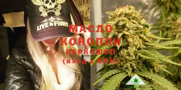 кокаин Абдулино