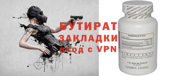 кокаин Абдулино
