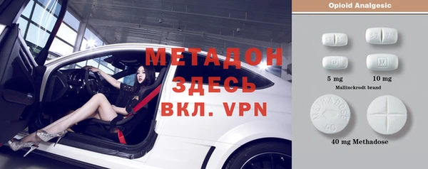 МДМА Ростов