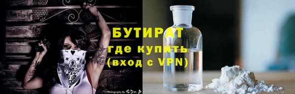 гидропоника Абаза