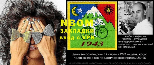гидропоника Абаза