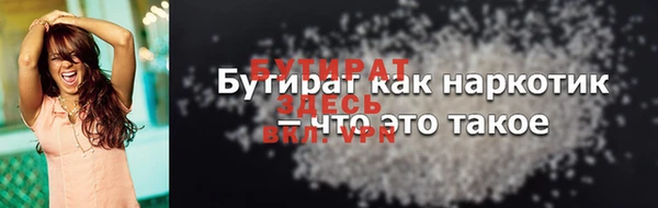 кокаин Абдулино