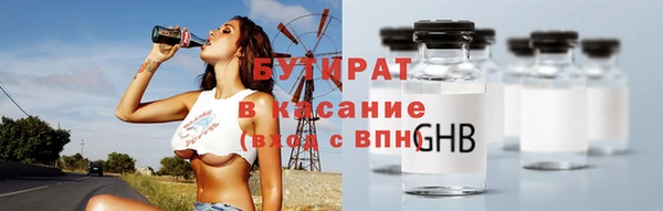 гидропоника Абаза