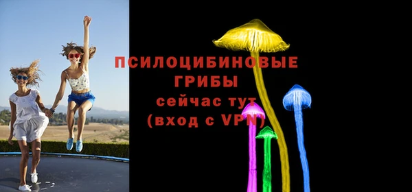 кокаин Абдулино