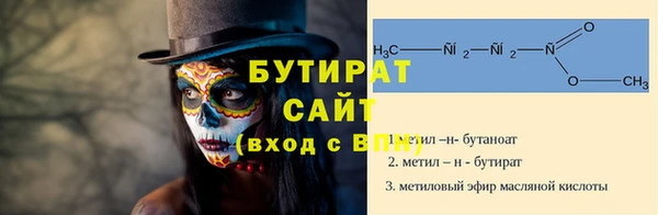 кокаин Абдулино