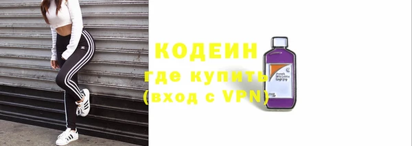 гидропоника Абаза