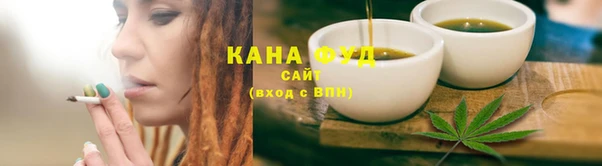 гидропоника Абаза