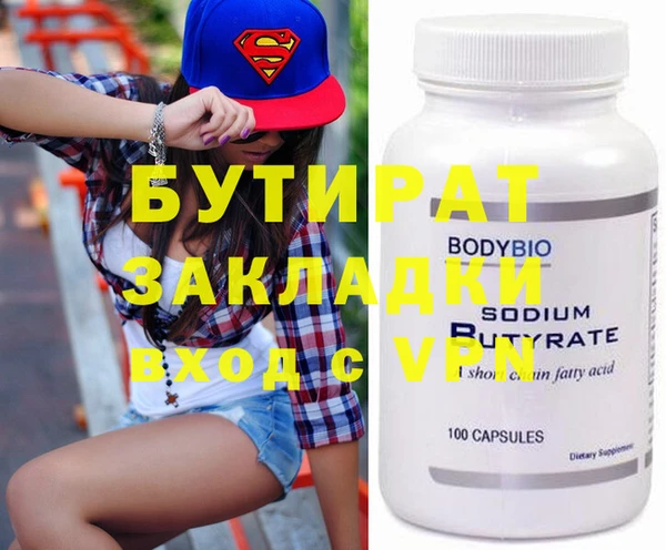 мефедрон мука Россошь