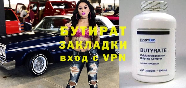 кокаин Абдулино