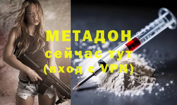 крисы Абинск
