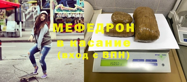 кокаин Абдулино