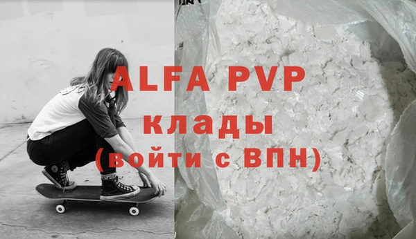 кокаин Абдулино