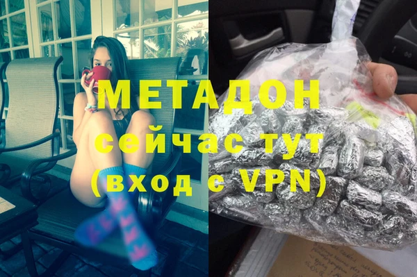 гидропоника Абаза