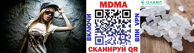 MDMA VHQ купить наркотики сайты Суздаль
