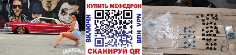 МЕФ VHQ  сколько стоит  Суздаль 