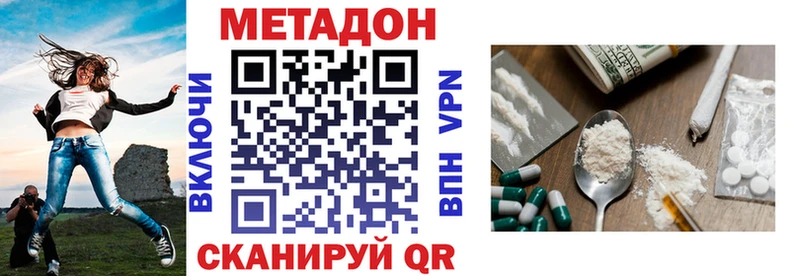 ссылка на мегу ONION  Суздаль  Метадон methadone 