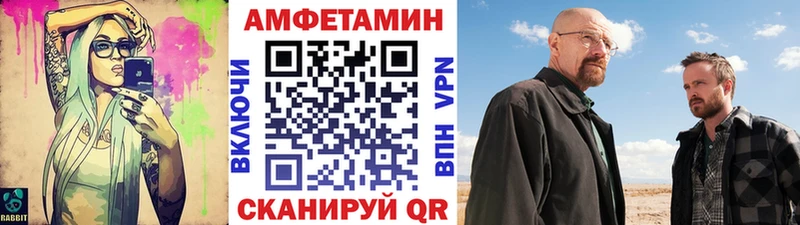 где купить   Суздаль  МЕТАМФЕТАМИН Декстрометамфетамин 99.9% 