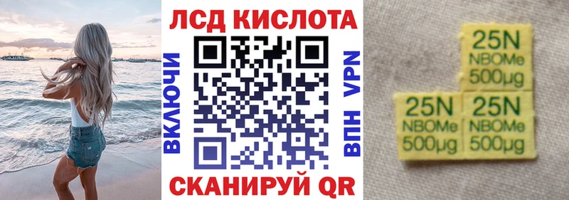 Наркотические марки 1,8мг  продажа наркотиков  Суздаль 